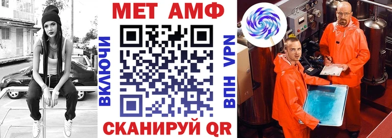сайты даркнета официальный сайт  Соль-Илецк  Амфетамин Premium 