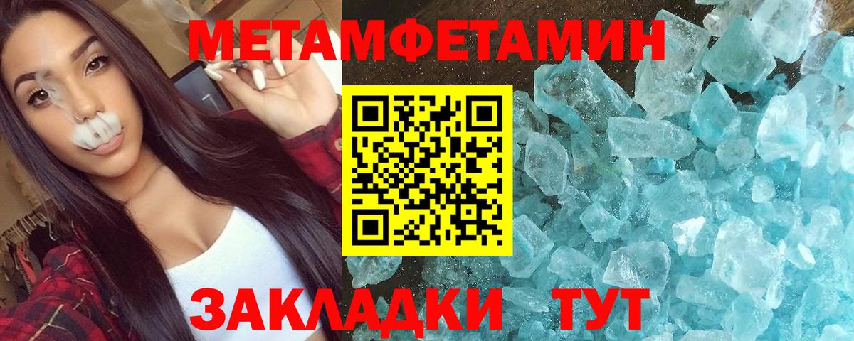 АМФЕТАМИН 97%  АМФЕТАМИН    как войти  Вход с VPN  Соль-Илецк 