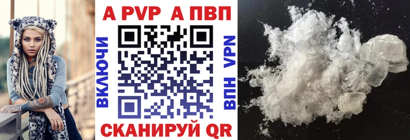 Alpha-PVP Crystall  блэк спрут как войти  Соль-Илецк 