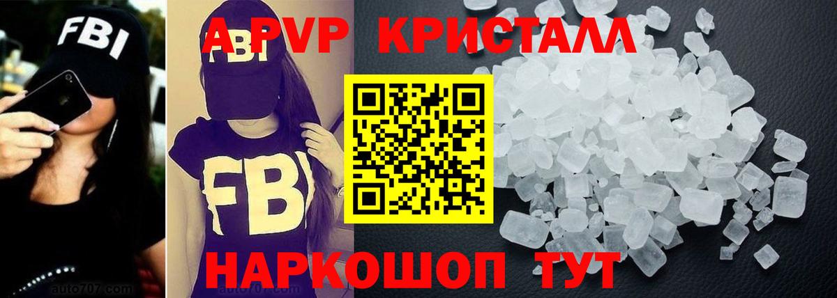 КОКАИН Соль-Илецк