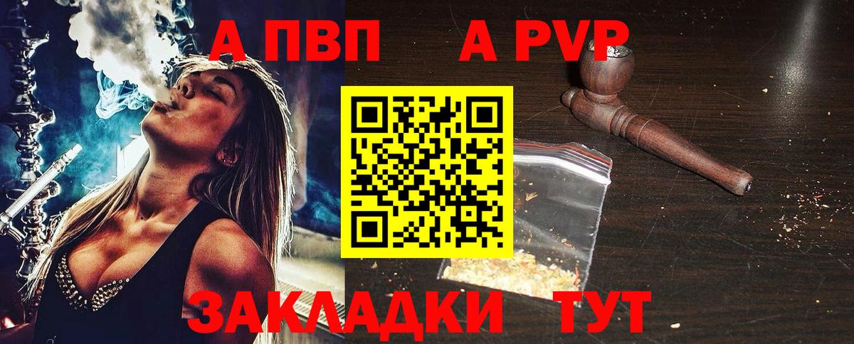 A PVP СК КРИС Соль-Илецк