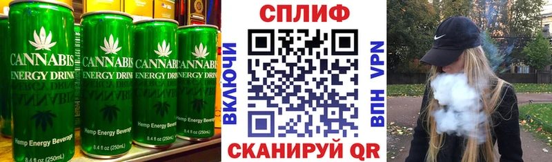 Cannafood марихуана  наркота  ОМГ ОМГ   Соль-Илецк 