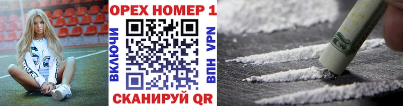Cocaine VHQ  Соль-Илецк 