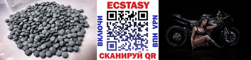 Экстази диски  Соль-Илецк 