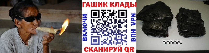 ГАШ Premium Соль-Илецк