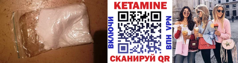 Кетамин VHQ  OMG сайт  Соль-Илецк 