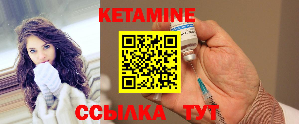 Соль-Илецк  Вход с VPN  Цена  Кокаин  Мефедрон кристаллы  Каннабис 