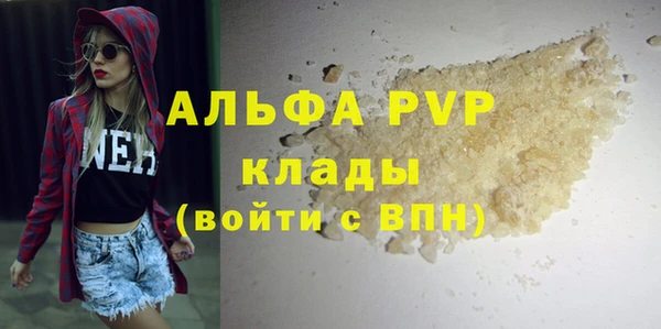 сатива Балабаново