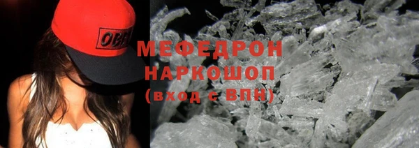 сатива Балабаново