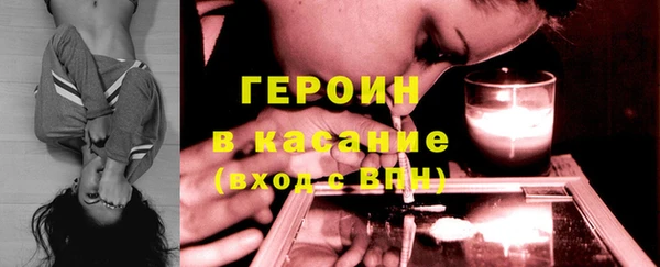 сатива Балабаново