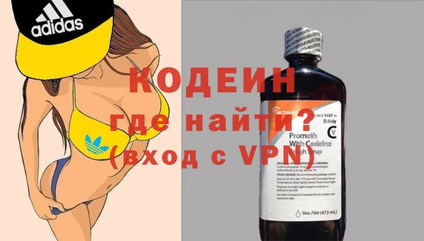 герыч Зеленодольск