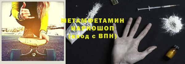 сатива Балабаново