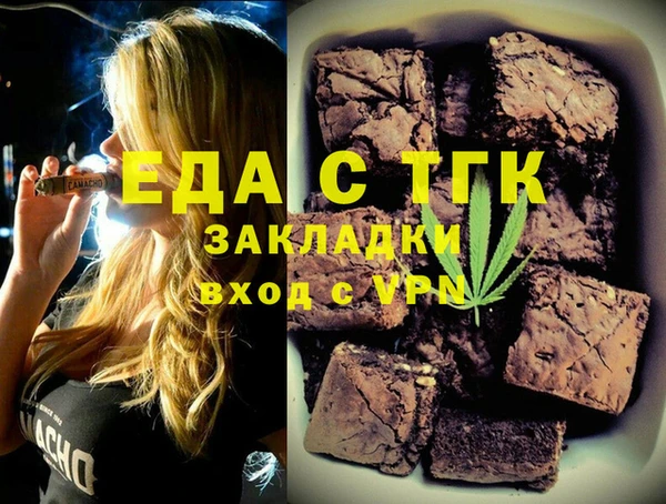 хмурый Баксан