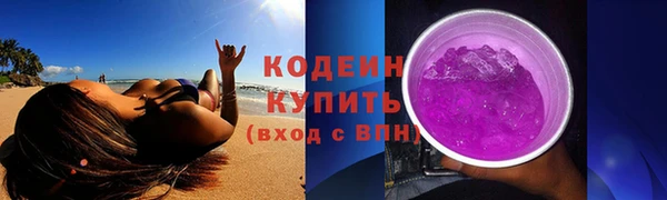 мескалин Козловка