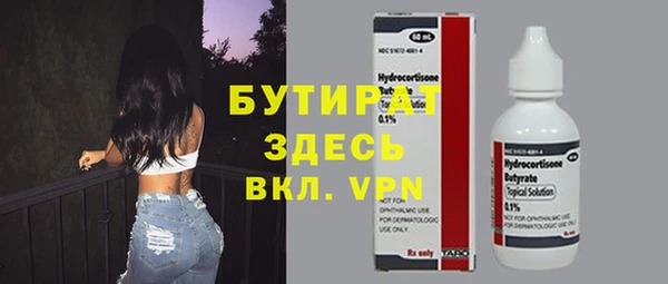 хмурый Баксан