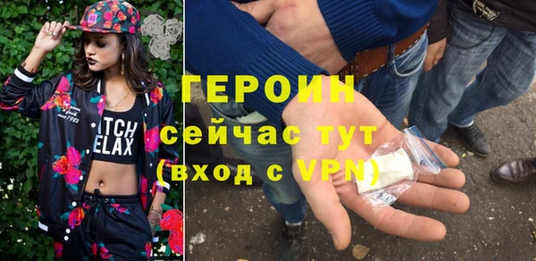 сатива Балабаново