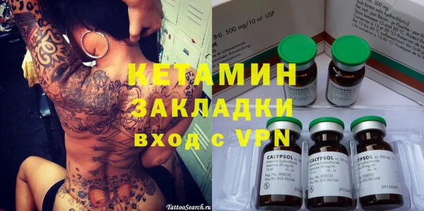 мефедрон Кодинск