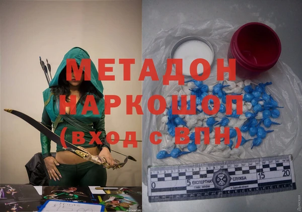 сатива Балабаново