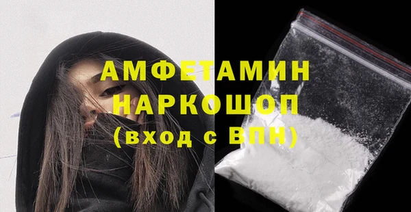 прущая мука Зеленокумск
