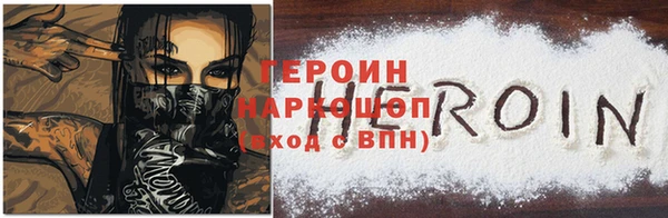 хмурый Баксан