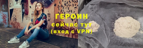 хмурый Баксан