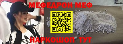 гидра Краснодар