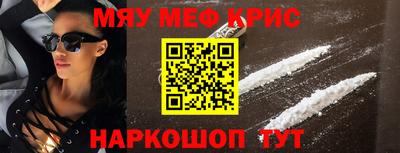 гашишное масло Краснознаменск