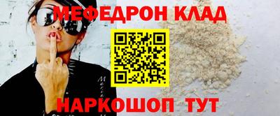 стаф Краснокаменск