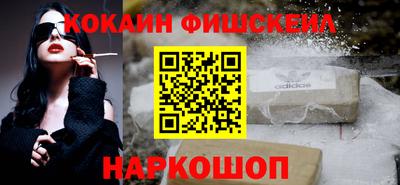 гидра Краснодар