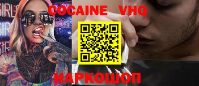 стаф Краснокаменск