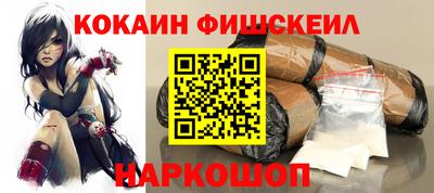 гашишное масло Краснознаменск
