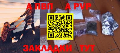 гидра Краснодар
