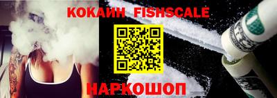 гидра Краснодар