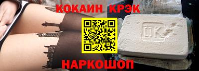 гидра Краснодар