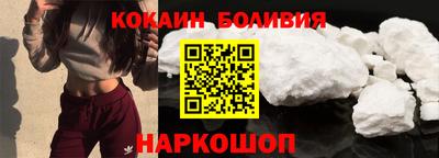 гидра Краснодар