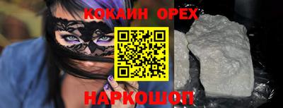 гашишное масло Краснознаменск