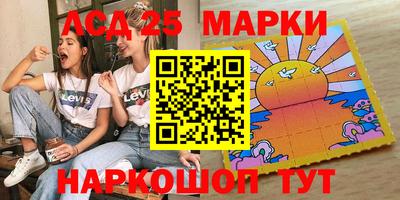 гашишное масло Краснознаменск