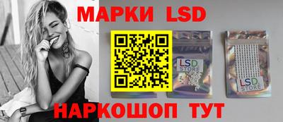 гидра Краснодар