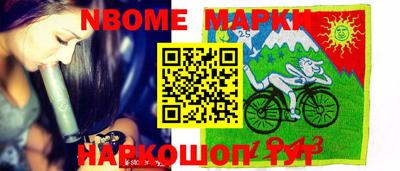 гашишное масло Краснознаменск