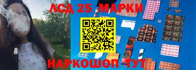 гидра Краснодар