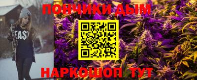 гидра Краснодар