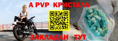 гашишное масло Краснознаменск