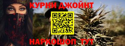 гашишное масло Краснознаменск