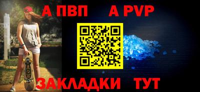 гидра Краснодар