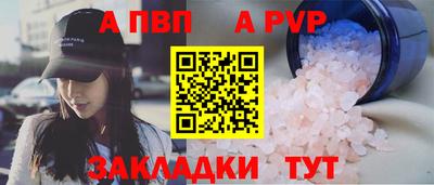 гашишное масло Краснознаменск
