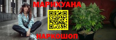 гашишное масло Краснознаменск