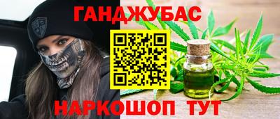 стаф Краснокаменск
