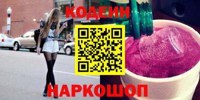 гидра Краснодар