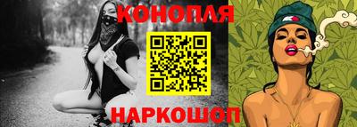 стаф Краснокаменск