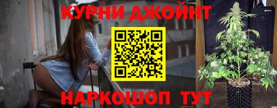 гидра Краснодар
